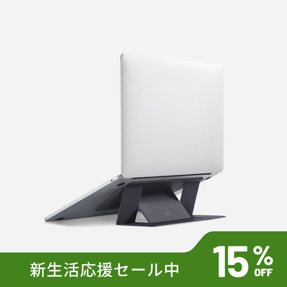 超薄型ノートパソコンスタンド