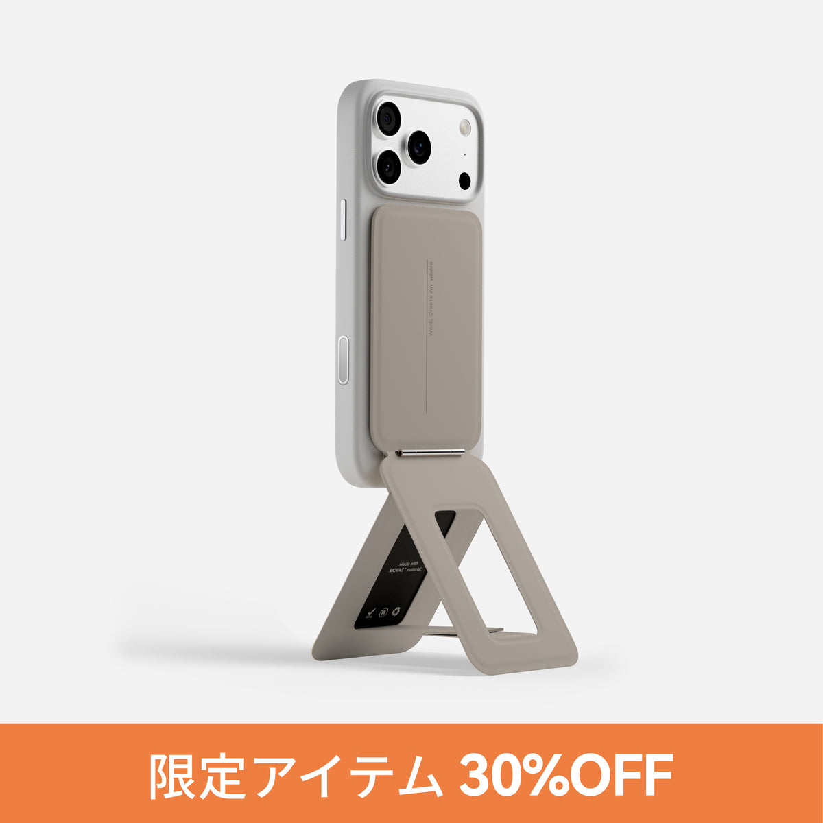 MOFT 七変化マルチスマホスタンド - MagSafe対応 – MOFT Japan