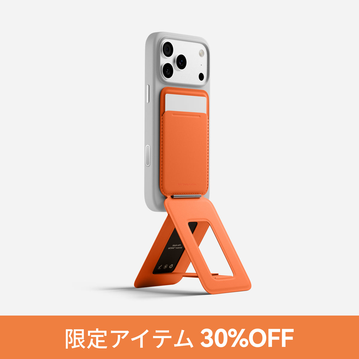 MOFT 8-in-1多機能スマホスタンド- MagSafe対応 – MOFT Japan