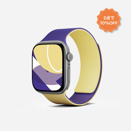プリンイエロー × パープルのApple Watch用マグネット式シリコンバンド