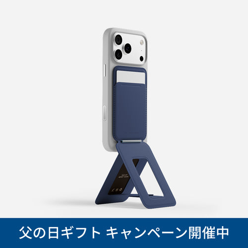 MOFT 8-in-1多機能スタンド- MagSafe対応