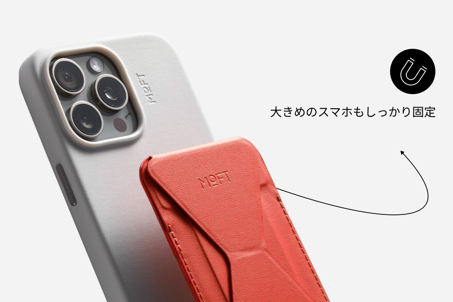 moft スマホスタンド MOFT X Phone Stand Compact Version スマホスタンド 3段階の