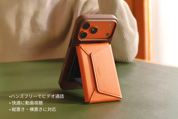 MOFT 多機能カードケース＆スタンド MagSafe・紛失防止機能搭載 – MOFT