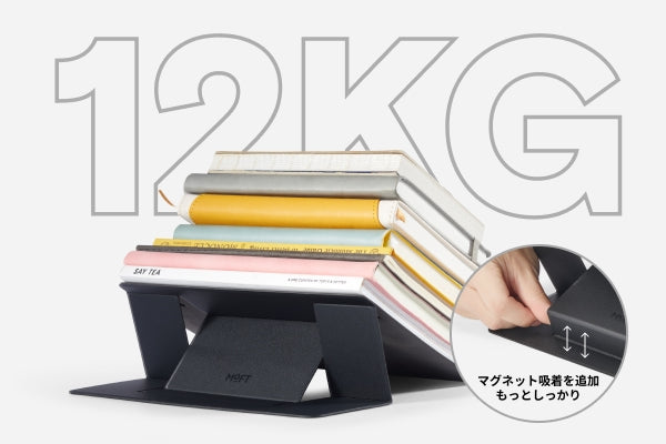 MOFT 非粘着多機能スタンド – MOFT Japan