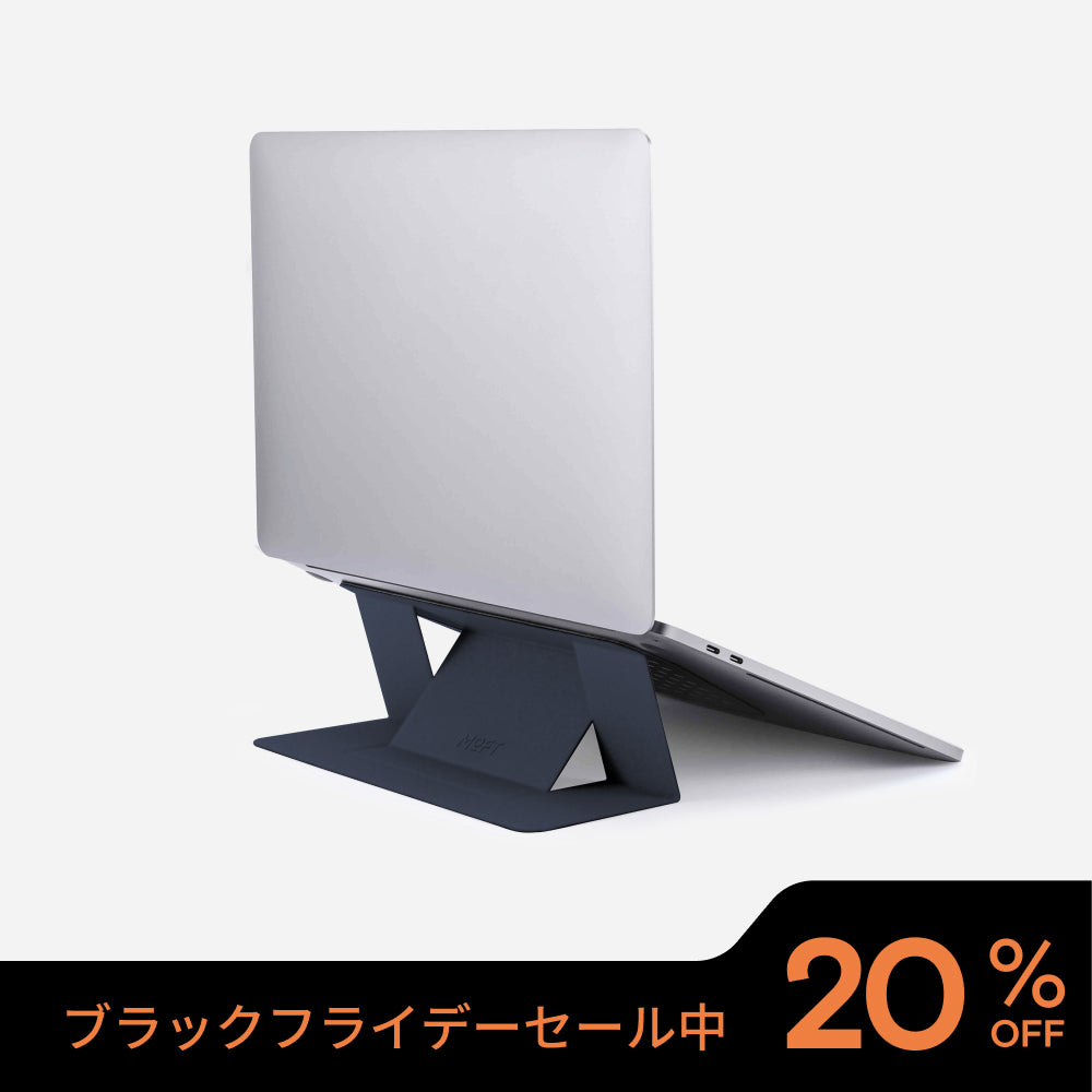 超薄型ノートパソコンスタンド