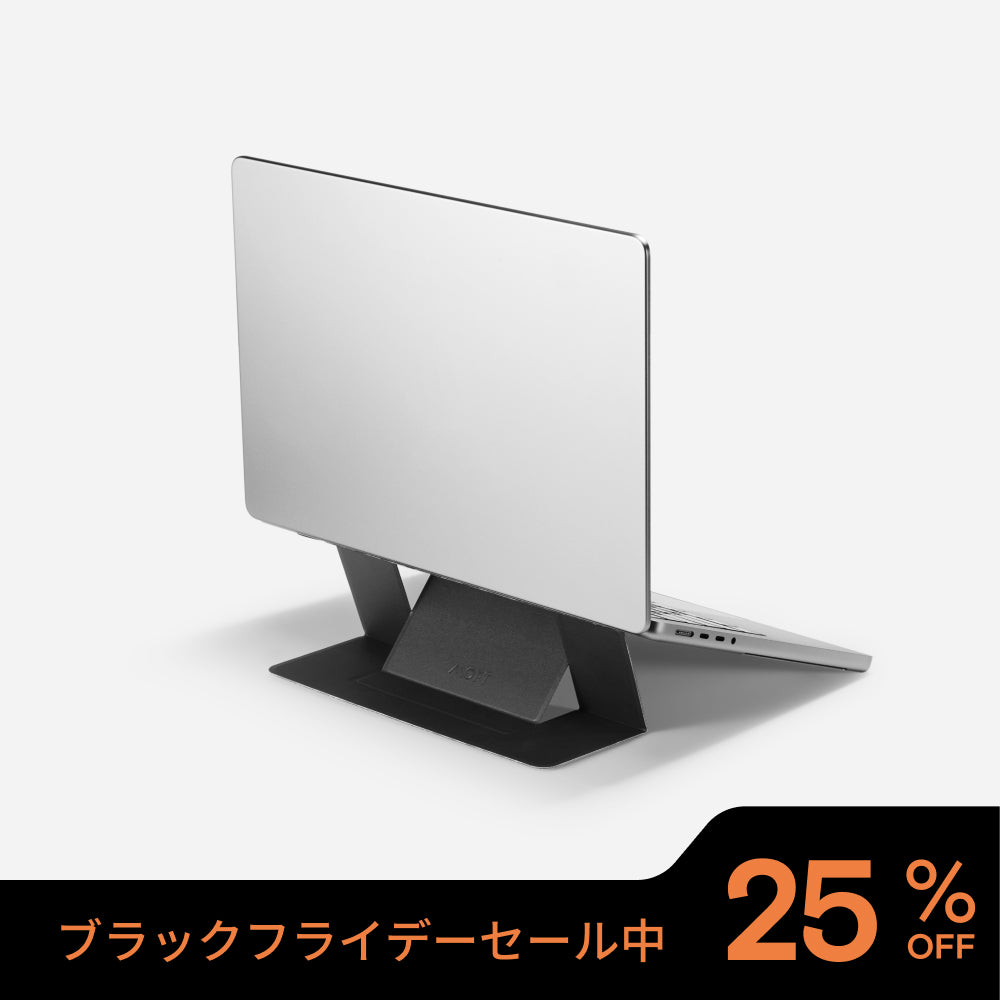 「MOFT Cooling Stand」ノートパソコン用スタンド
