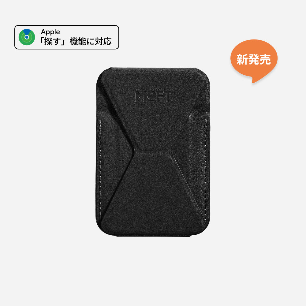 MOFT 紛失防止スマホスタンド-Apple「探す」機能に対応 – MOFT Japan