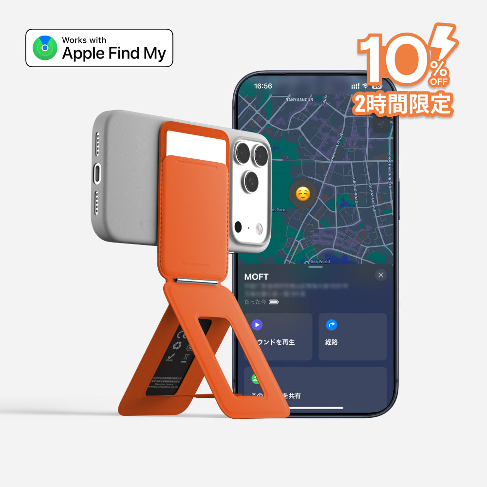 MOFT 8-in-1多機能スタンド-MagSafe・紛失防止（Find My）対応 – MOFT
