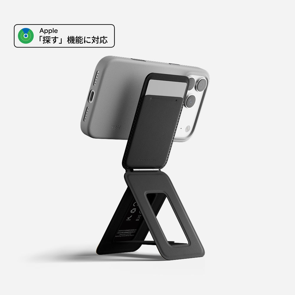 MOFT 8-in-1多機能スタンド-MagSafe・紛失防止（Find My）対応 – MOFT