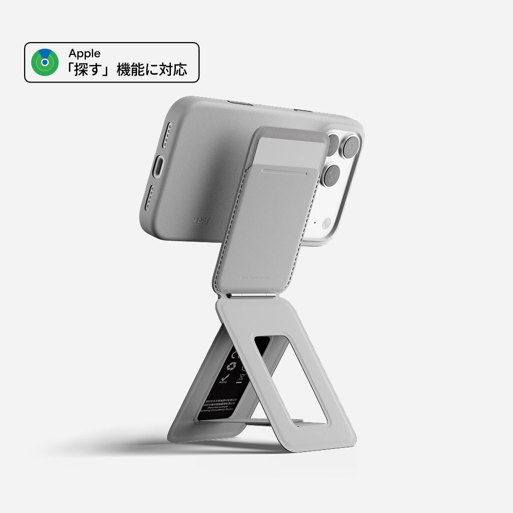 MOFT 8-in-1多機能スタンド-MagSafe・紛失防止（Find My）対応 – MOFT