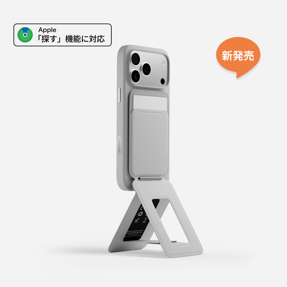 MOFT 8-in-1多機能スタンド-MagSafe・紛失防止（Find My）対応 – MOFT
