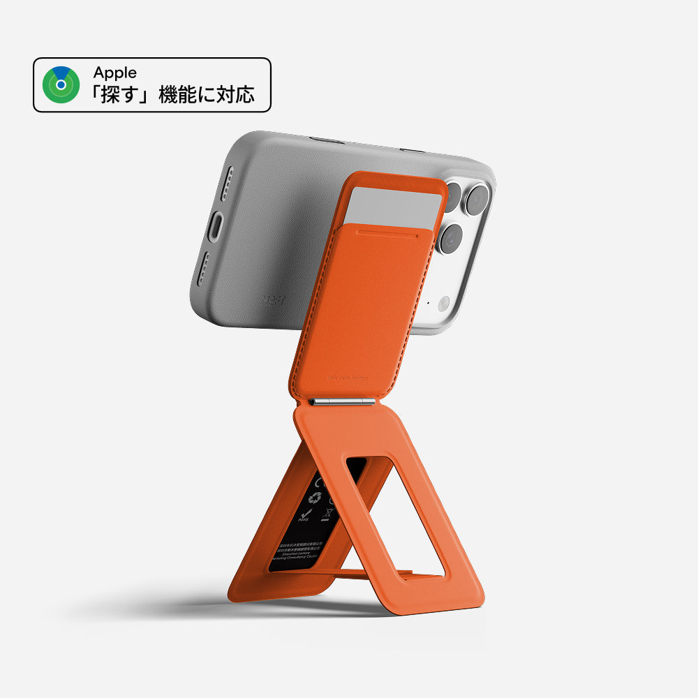 mofmofbirdさま専用 MOFT 8-in-1多機能スタンド-MagSafe・紛失防止（Find My）対応 – MOFT