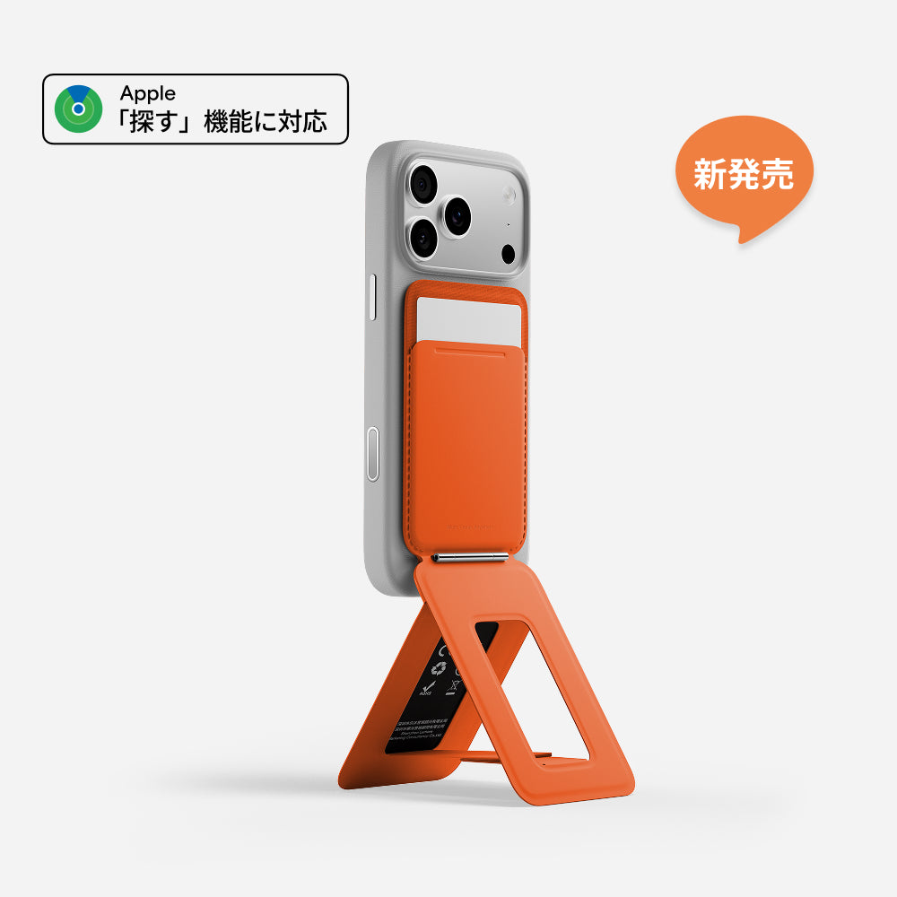 MOFT 8-in-1多機能スタンド-MagSafe・紛失防止（Find My）対応 – MOFT
