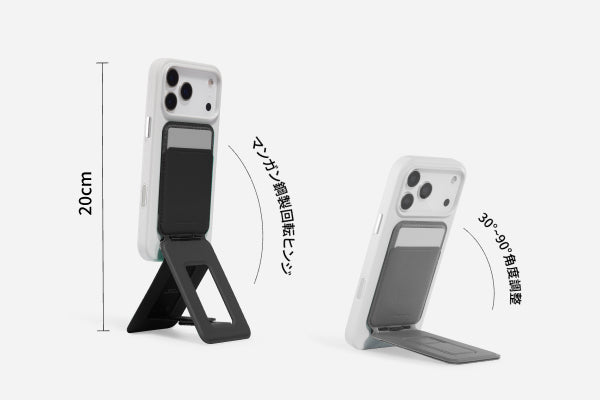 MOFT 8-in-1多機能スタンドMOVAS™レザーセット（iPhone 17シリーズ対応