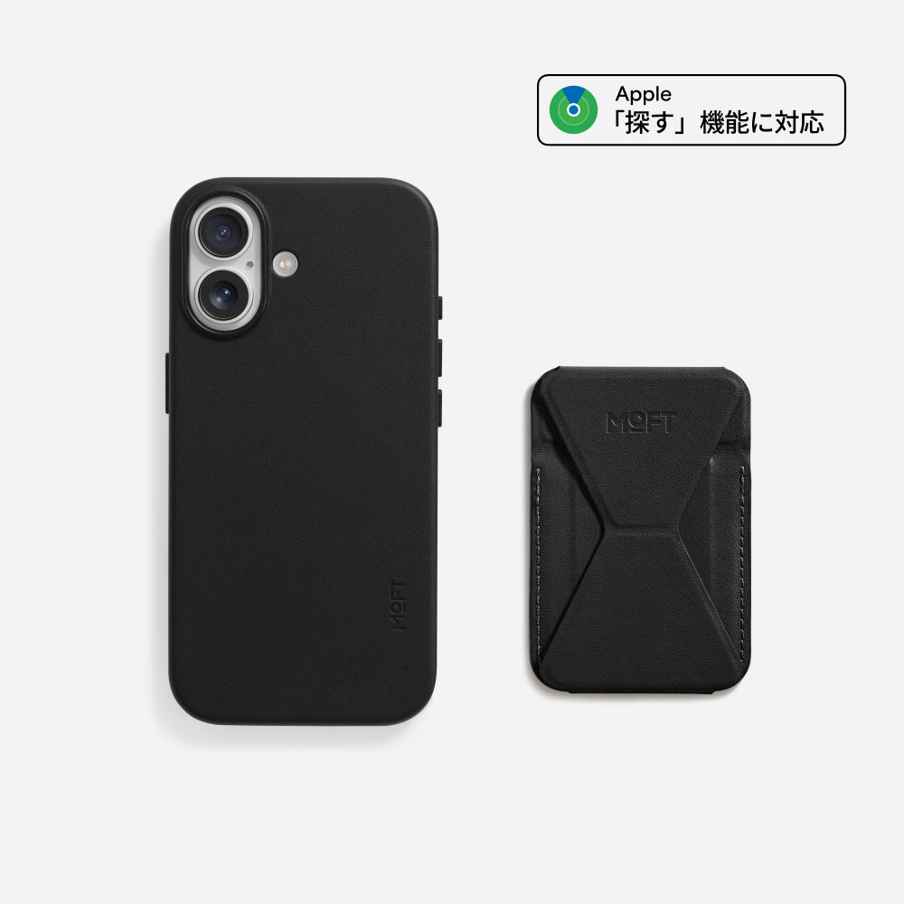 iPhone 17シリーズ対応 MOVAS™レザーセット （紛失防止スマホスタンド