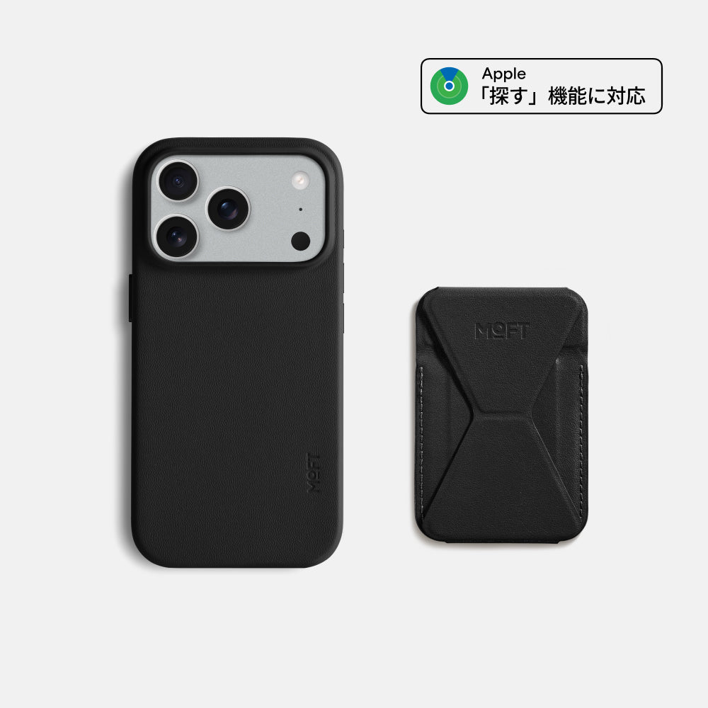 MOFT iPhone 17 Pro Max ケース スマホスタンド付き iPhone 17シリーズ対応 MOVAS™レザーセット （紛失防止スマホスタンド