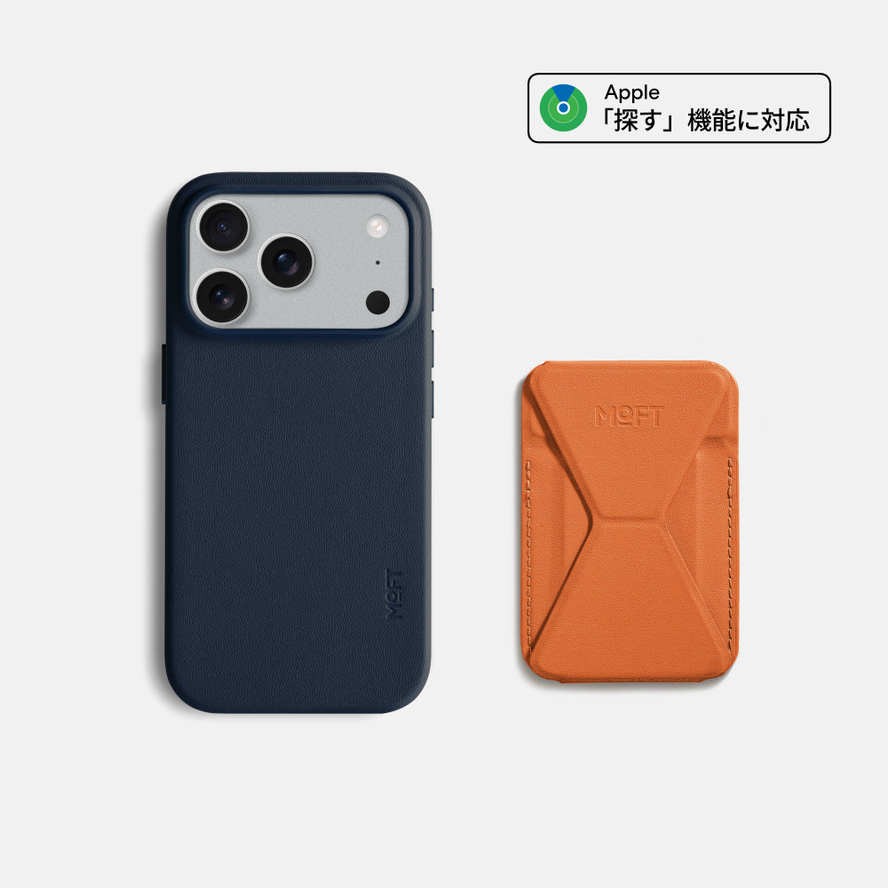 MOFT iPhone 17 Pro Max ケース スマホスタンド付き iPhone 17シリーズ対応 MOVAS™レザーセット （紛失防止スマホスタンド