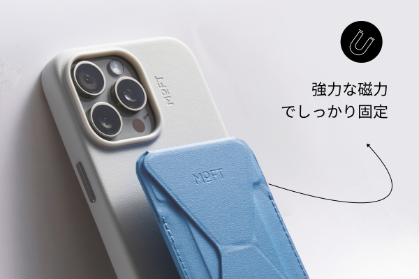 iPhone 15シリーズ対応 MOVAS™レザーセット(New Color) – MOFT Japan