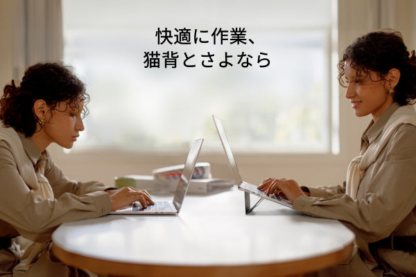 MOFT 超薄型ノートパソコンスタンド – MOFT Japan