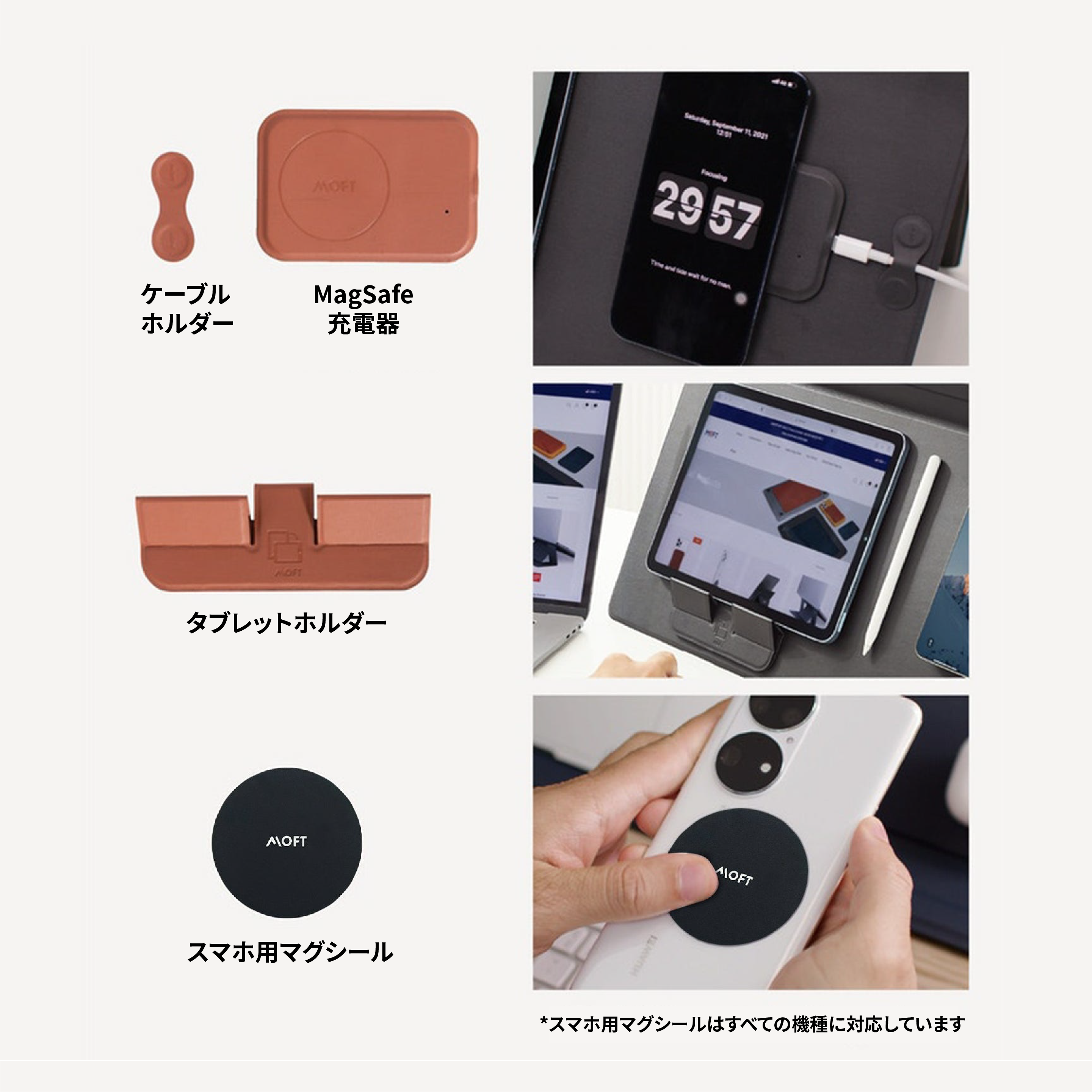 MOFT スマートデスクマット – MOFT Japan