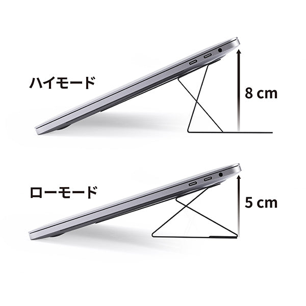 超薄型ノートパソコンスタンド